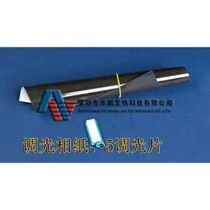 供应激光换光片