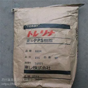 PPS A504日本东丽 注塑级 标准级 通用级