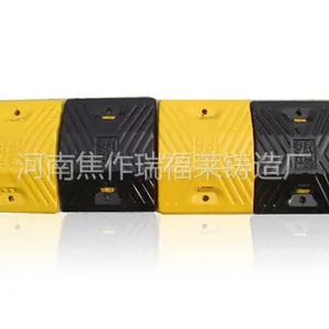 供应供应岳阳减速带|瑞福莱减速带直销|专业生产减速带