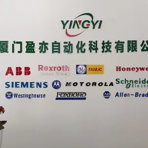 厦门盈亦自动化科技有限公司
