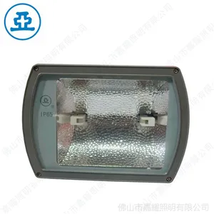 供应上海亚明 亚字ZY58-N 150W泛光灯 钠灯 广告灯 招牌灯