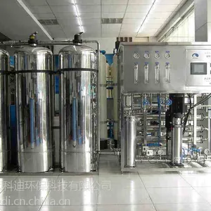 贵州食品饮料用纯水处理设备 湖南反渗透纯净水设备 云南大型反渗透水处理系统