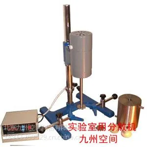 九州空间供应实验室用分散机(型号JZ-MXDA 型)