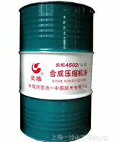 供应 4506合成压缩机油