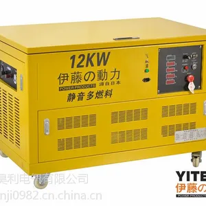 上海伊藤12kw汽油发电机YT12RGF价格