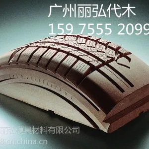 国产优质代木 西安代木 郑州代木 洛阳代木 石家庄代木 青岛代木 热线15975552099 谢先生