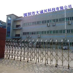 深圳市大诚兴科技有限公司