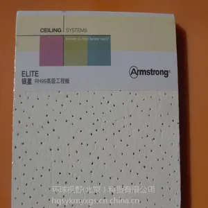 ��ķ˹׳��׿��ް�����3690Mƽ��600x600x16mm��RH99������