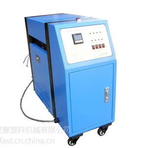 HWTM-12D双温型水式模温机 上海厂家专业加工水式模温机