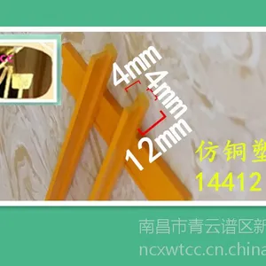 江西省南昌市新旺铜材厂生产海南省海口三亚市水磨石铜条楼梯护角仿铜塑料条及水磨石地坪氧化铁红粉