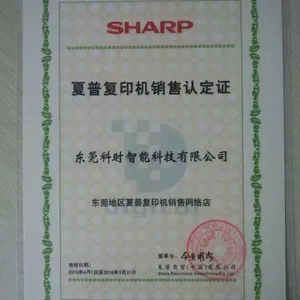 本店大量出租夏普复印机,质量好,价格实惠。