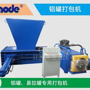 铝罐打包机,高德再生铝产业打包机