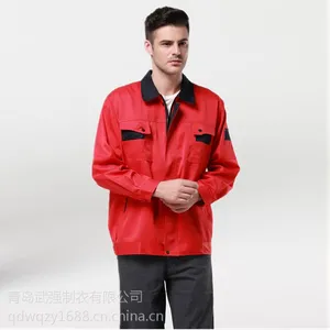 �ൺ����������|ƽ��ְҵװ����|������ҵ�����ͱ�������