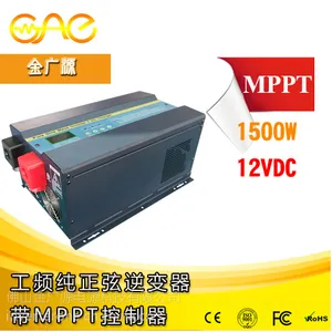 FSI-15212 1500W逆变器 MCU智能芯片控制 UPS不间断电源