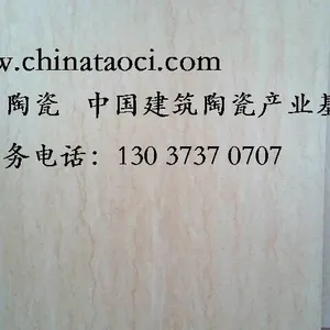 深圳市高安陶瓷有限公司