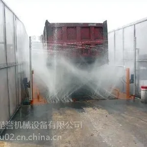 工地运输车洗轮机CYXLJ-1