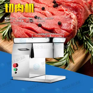 ����XZ-QX-320С������� ʳ�������