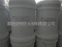 供应电缆防火涂料供应商|电缆防火涂料作用|电缆防火涂料报价