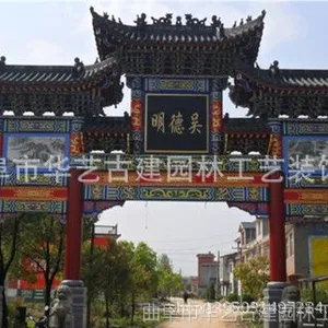 ��Ӧ�������Ʒ��羰������***ɽ��***