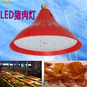 LED猪肉生鲜灯 市场海鲜灯 猪肉专用灯 超市熟食灯 肉档LED灯