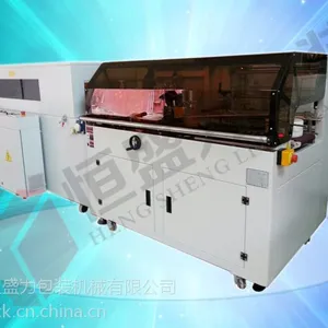供应2015年最热销横封后置高速边封机(HP-55F)
