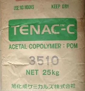 Tenac POM ZH450 ZH760 日本旭化成