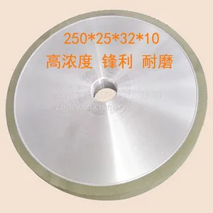 品牌直销 外径250内孔32金刚石树脂平行砂轮河南郑州厂家批发