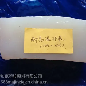 耐高温胶管用超耐高温硅胶