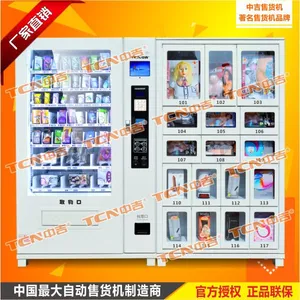 �м��¿������Ʒ�Զ��ۻ���ȫ���ͳ�����Ʒ�����ۻ����Զ��ۻ���