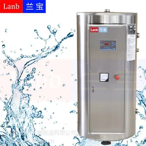 上海兰宝容积200升,功率9千瓦电热水器