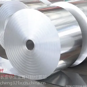 现货1J22软磁合金,厂家直销