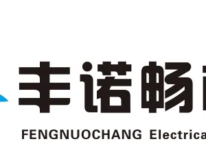 无锡丰诺畅机电科技有限公司