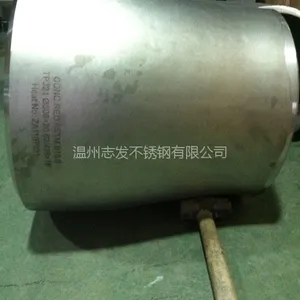 异径管 同心异径管 偏心异径管 大小头厂家 价格低 质量好 耐高压