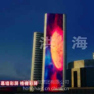 批发供应 新型时尚led玻璃建筑幕墙 户外led全彩动感异型幕墙