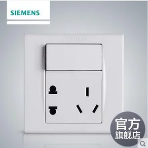 鞍山西门子总代理,开关插座正品批发团购******中