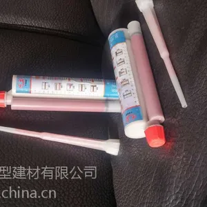 供应饱和环氧植筋胶