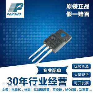 SVF10N65F TO220F SILAN士兰微 MOS管 原装正品 现货供应 分销