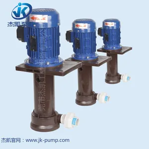 供应耐酸碱立式泵 JKP系列废水处理专用耐酸碱立式泵