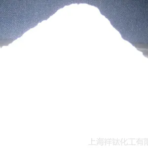 ��Ӧ���Ѱ׷� ���ʯ�Ѱ׷ۣ������Ѱ׷�