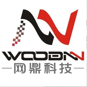 杭州网鼎科技有限公司