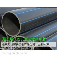DN20mm-1200mm ,绵阳HDPE给水管,硅芯管,快速穿线管