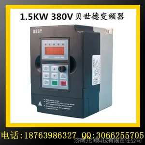 ֱ����̻���Ƶ��1.5kw380v��ѹ������������ ��ʿ��/BESTƷ��