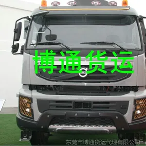 东莞长安万江高埗寮步至黔南州都匀市独山县物流专线(财富热线15818368941)长安包裹快递电话,