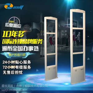 超市防盗门,超市防盗报警系统,超市防损门