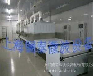 供应定制全不锈钢粮食加工设备 雪菊花烘干干燥机