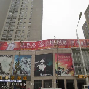 供应内蒙古楼顶弧度三面翻广告牌