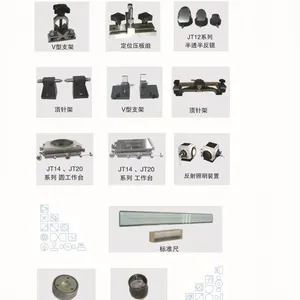 供应新天光学仪器配件 显微镜 投影仪 光学计(端度测量仪器)