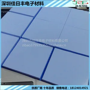 ���ڳ����������ȹ轺Ƭ �ߵ��ȹ�֬�� ���շ�LED��Եɢ��Ƭ ������䵼�ȵ�