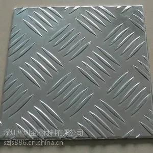 供应珠海3003铝合金花纹板/进口3004铝合金花纹板厂家