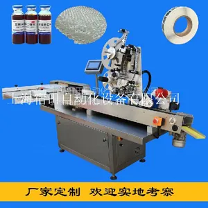 高速卧式贴标机 贴标机定制厂家